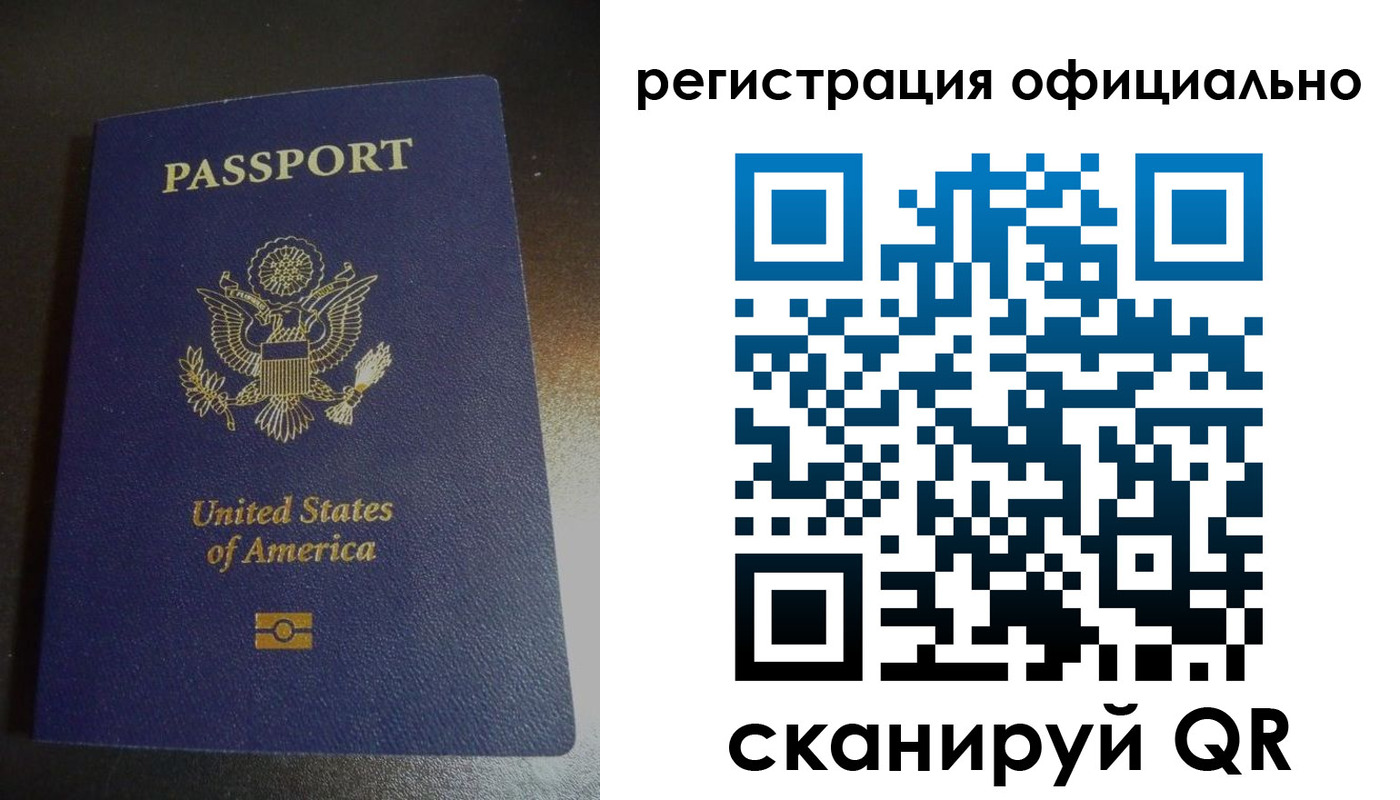 прописка ребенка в Кудымкаре