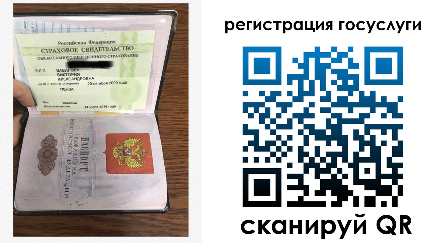 временная регистрация гарантия в Кудымкаре