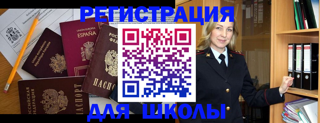 прописка для военкомата в Кудымкаре