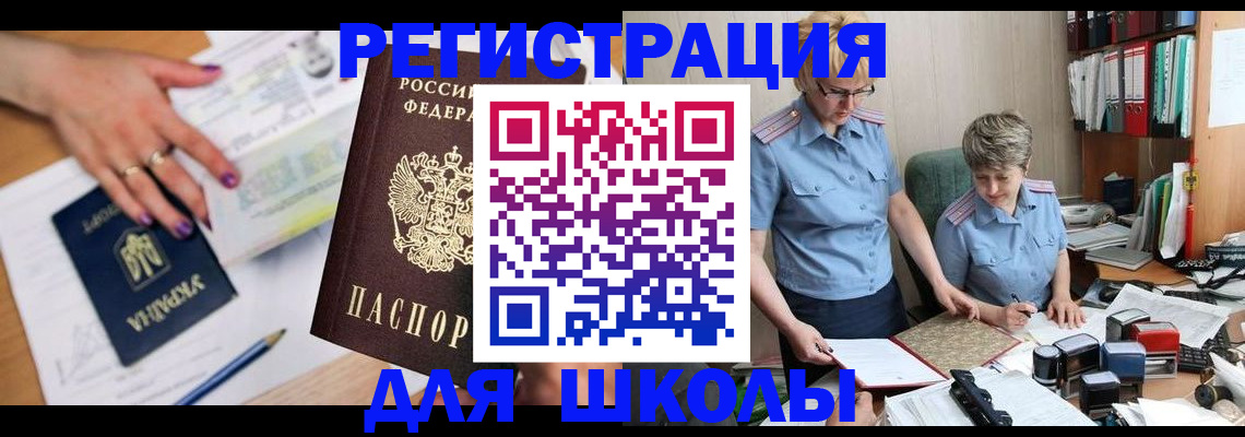 временная регистрация адрес в Кудымкаре